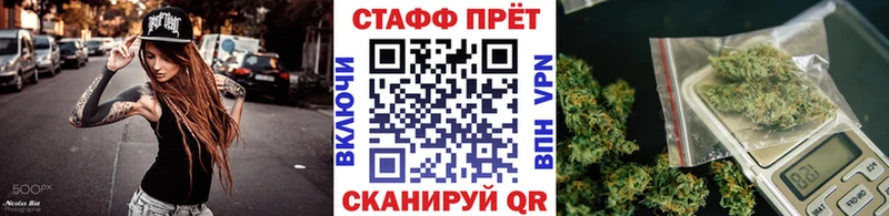 Наркошоп Морозовск A-PVP АМФ Метамфетамин ГАШИШ Cocaine