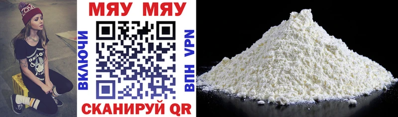 Метамфетамин Морозовск