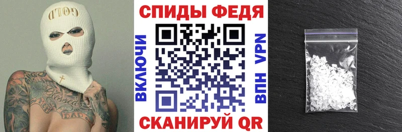 АМФЕТАМИН 98% Морозовск