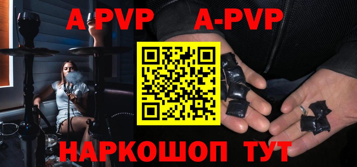 Alpha PVP VHQ  Вход с VPN  Морозовск  Alpha-PVP крисы CK  APVP СК КРИС 