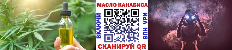 наркошоп  Морозовск  Cannafood конопля 