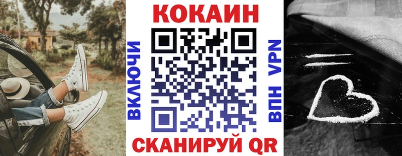 купить Морозовск Кокаин Боливия