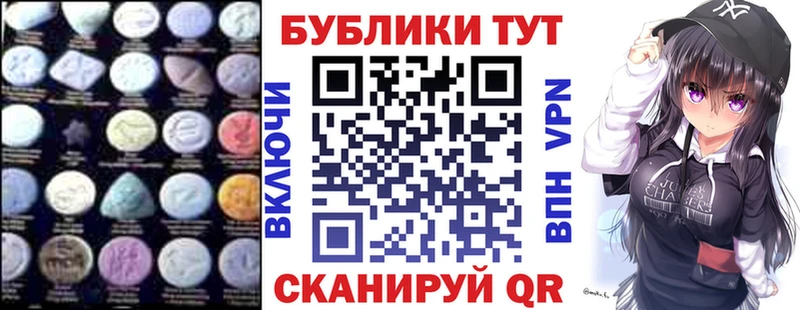 ЭКСТАЗИ таблы  дарнет шоп  Морозовск 