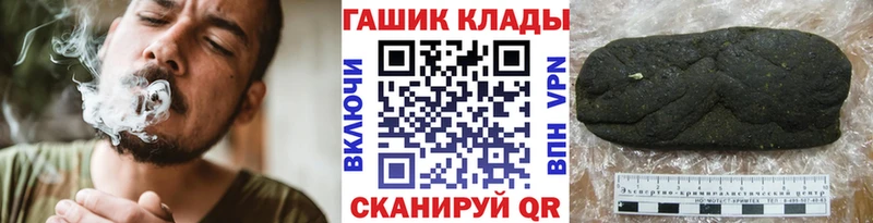 Гашиш Изолятор  Морозовск 