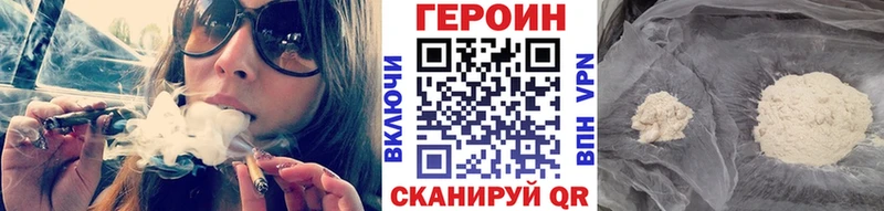 Героин хмурый Морозовск