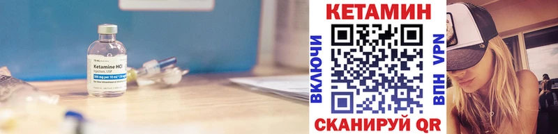 КЕТАМИН ketamine  mega онион  Морозовск  где купить наркотик 