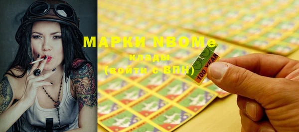 дистиллят марихуана Алзамай