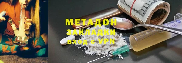 марки nbome Алексеевка