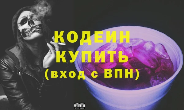 кокаин премиум Зерноград