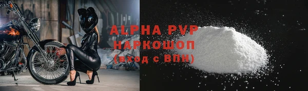 Альфа ПВП Зеленодольск
