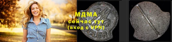 дистиллят марихуана Алзамай