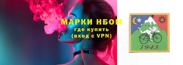 дистиллят марихуана Алзамай