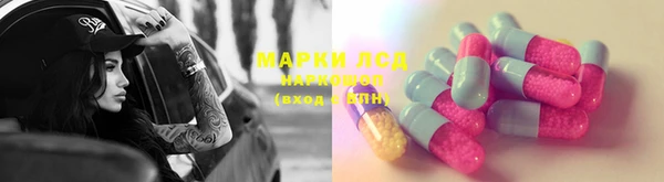 дистиллят марихуана Алзамай