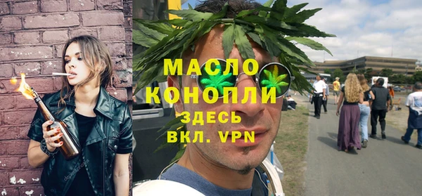 кристаллы Зеленокумск