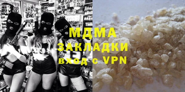 дистиллят марихуана Алзамай