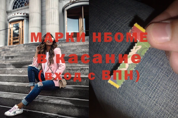 метамфетамин Волосово