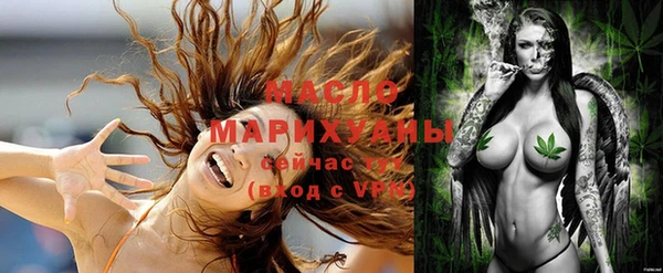 дистиллят марихуана Алзамай