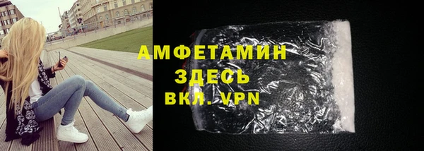 марки nbome Алексеевка