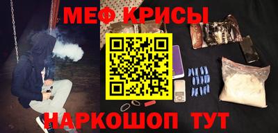 кокаин премиум Гуково