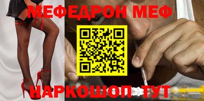 ешки Гулькевичи