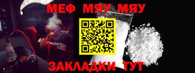кокаин премиум Гуково