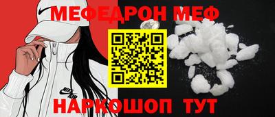 кокаин премиум Гуково