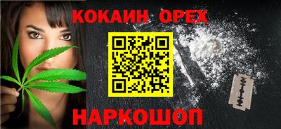 гашишное масло Гудермес