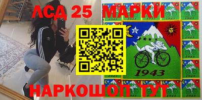 ешки Гулькевичи