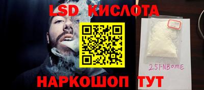 кокаин премиум Гуково