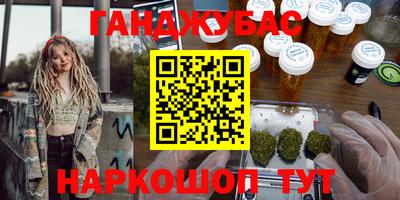 кокаин премиум Гуково