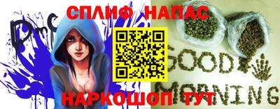 ешки Гулькевичи