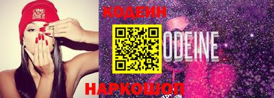 кокаин премиум Гуково