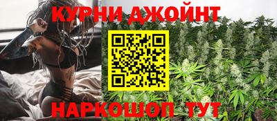 кокаин премиум Гуково