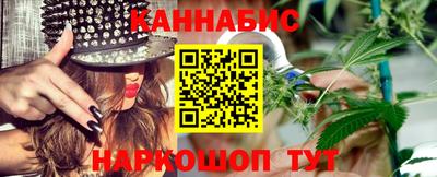 гашишное масло Гудермес