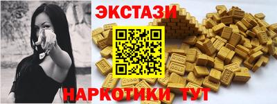 ешки Гулькевичи