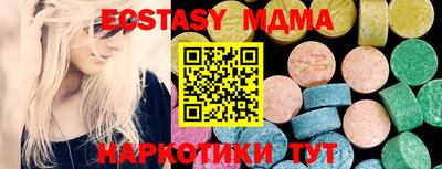 гашишное масло Гудермес