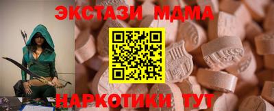 ешки Гулькевичи