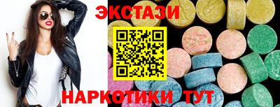 гашишное масло Гудермес