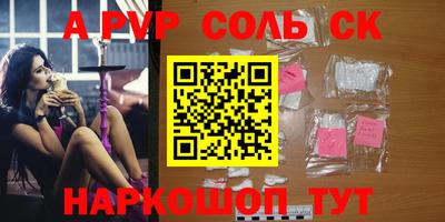 гашишное масло Гудермес