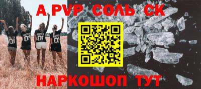 кокаин премиум Гуково