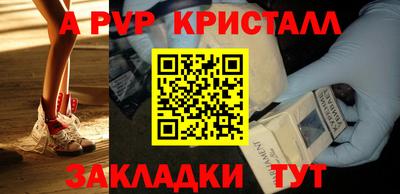 кокаин премиум Гуково