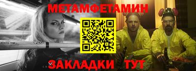 кокаин премиум Гуково