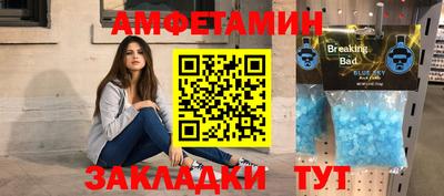 ешки Гулькевичи