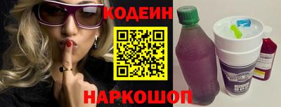 ешки Гулькевичи