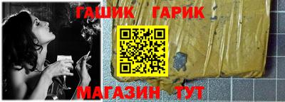 гашишное масло Гудермес
