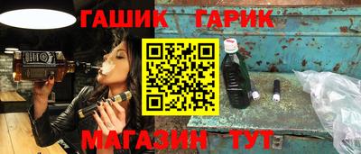 ешки Гулькевичи