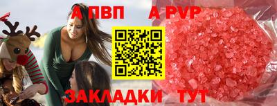 кокаин премиум Гуково