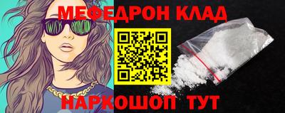 кокаин премиум Гуково