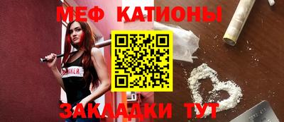 кокаин премиум Гуково