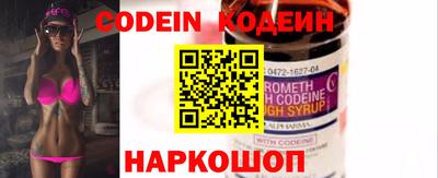 кокаин премиум Гуково